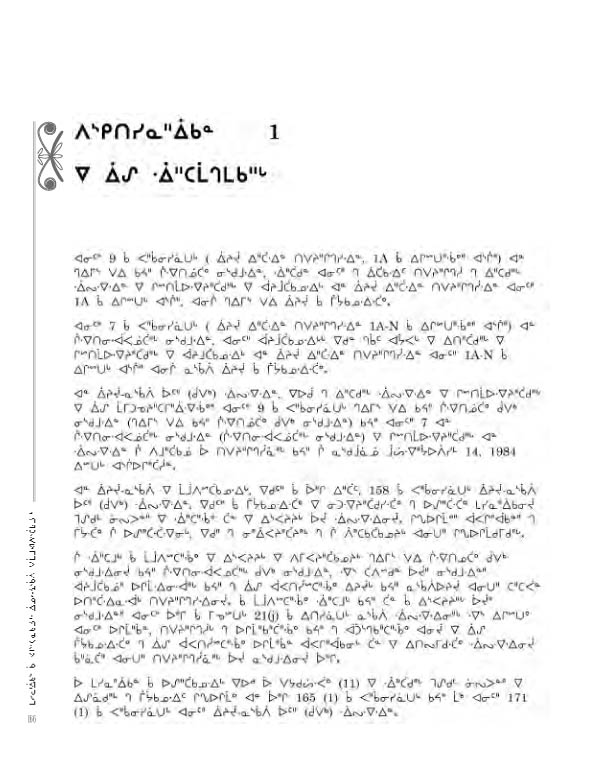 14734 CNC AR 2008_4L2 CR - page 166